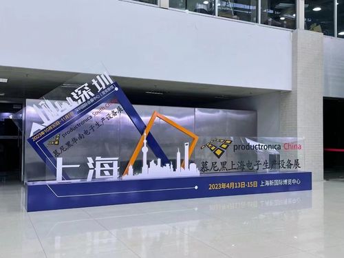Latest company blogs about KHJ appeared at the Munich Shanghai Electronic Equipment Exhibition, a new solution for semiconductor packaging tape
