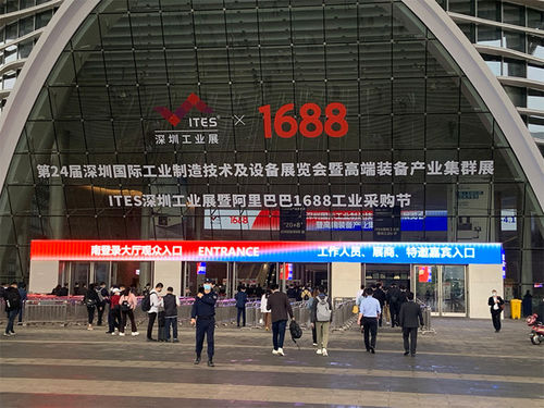 Latest company blogs about KHJ participated in ITES Industrial Exhibition and Alibaba 1688 Industrial Purchasing Festival