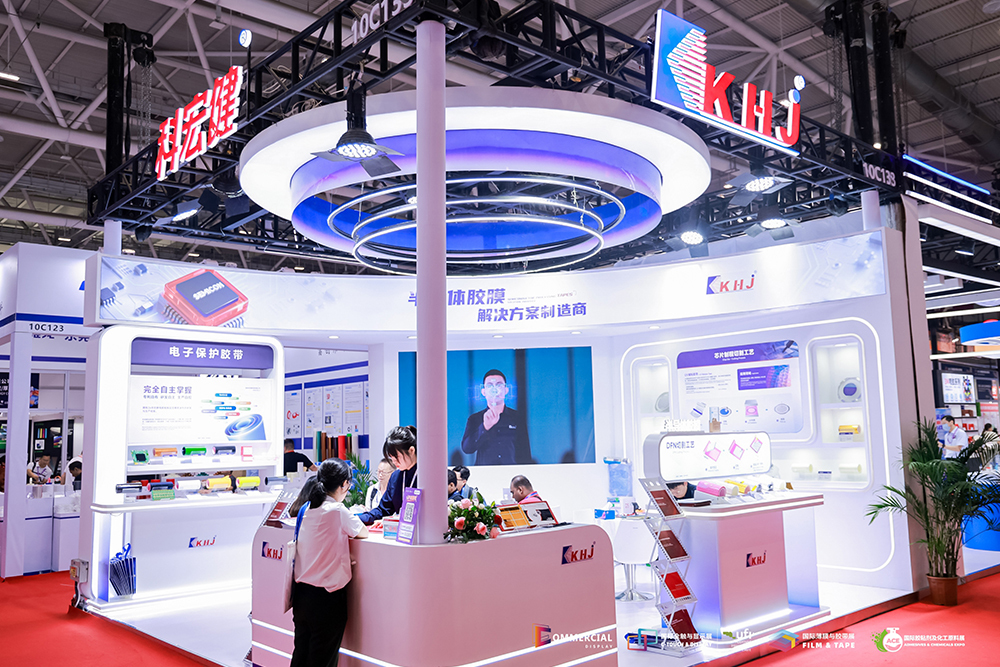 Latest company blogs about Exhibition Review | Kehong Jian's 2025 Shenzhen International Film & Tape Expo Concludes Successfully - Shenzhen KHJ Technology Co., Ltd