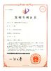 China Shenzhen KHJ Technology Co., Ltd certification