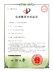 China Shenzhen KHJ Technology Co., Ltd certification